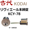 ,KODAI,롡WBKCY-78