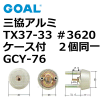 GOAL,�����롡���������TX37-33�ѡ���3620�������ե�������Ʊ��