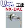 SHOWA, �桼���󥷥祦�� NX-DAC