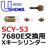 SHOWA, 桼󥷥祦 X7680ESCY-53