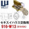 �������ȥ�ץ쥤����916-W13(BA) ���������ϥ��� ����