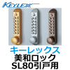 KEYLEX,������å���,MIWA SL80���;����ؾ���