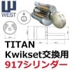 ȥץ쥤TITAN,Kwikset,åå