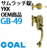 �ǣϣ���,�����롡�����å�����YKK��OEM����