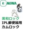 MIWA,���¥��å���IPL��KR-70�ˡ�͹���ѥ�����å�