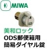 ODS��͹��Ȣ�Ѵʰץ�������
