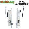 MIWA,���¥��å���ALN���꡼�����������ʥ⡼�����ܲ������