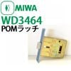 MIWA POM������Ω������߸���POM��å�