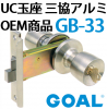 GOAL,�����롡UC�̺¡����������OEM����