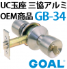 GOAL,�����롡UC�̺¡����������OEM����
