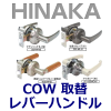 HINAKAꡡCOWإСϥɥ롡302/W30/221