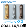 KEYLEX,������å�����GOAL LX��LD���ؾ���