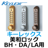 KEYLEX,������å���,MIWA BH/DA/LA���ؾ���