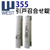 WEST,�������ȡ�355�����;��礻��