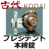 ����,KODAI,���������ץ쥸�ǥ���������ʿ��������ܡ�