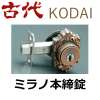 ����,KODAI,���������ߥ�Υ��塼�֥顼�������ʿ��������ܡ�