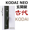 ����,KODAI Ĺ������ꡡNEO ���ؾ�
