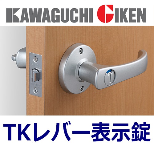 【開封未使用品】HE-861◆川口技研 KAWAGUCHI GIKEN 室内用 高級物干金物 ホスクリーン SPC型 ホワイト 中古品 川口技研,GIKEN ハイス戸襖錠