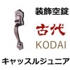 ����,KODAI,������������å��른��˥���������