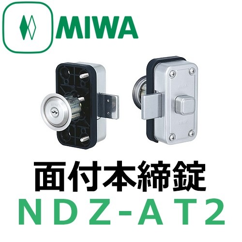 ���¥��å�,MIWA��NDZ-AT2����������
