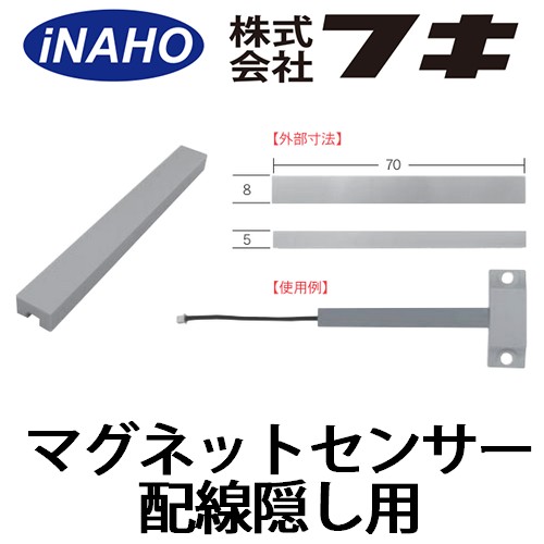 FUKI,�ե����ޥ��ͥåȥ��󥵡�����������