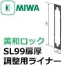 MIWA,¥åSL99Ĵѥ饤ʡ
