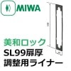 MIWA,¥åSL99Ĵѥ饤ʡ