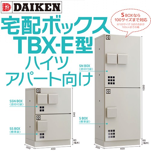 DAIKEN,�������� �ϥ��ġ����ѡ��ȸ��� ���ۥܥå���