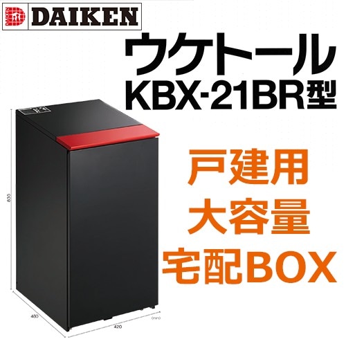 DAIKEN,�������� �ͷ������� ���ۥܥå��� �����ȡ���