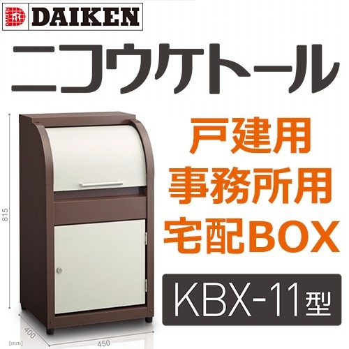 DAIKEN,�������� �ͷ�����̳���ѡ����ۥܥå��� �˥������ȡ���