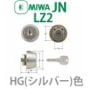 MIWA,���¥��å���JN��LZ2����������