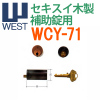 WEST,�������ȡ�������������������ѡ�AC