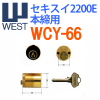 WEST,�������ȡ�����������2200E��������