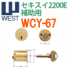 WEST,�������ȡ�����������2200E���������