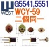 2��Ʊ�졡WEST,�������ȡ�G5541,5551��AC��1K2L
