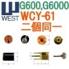 2��Ʊ�졡WEST,�������ȡ�G600,G6000��AC��1K2L