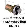 KR-83KD-2 ߥ˥θ