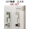 KR-107ʪ֥Ѥθ