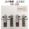 KR-108ʪ֥CѤθ