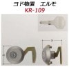 KR-109ʪ֥Ѥθ