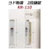 KR-1102ʳѤθ