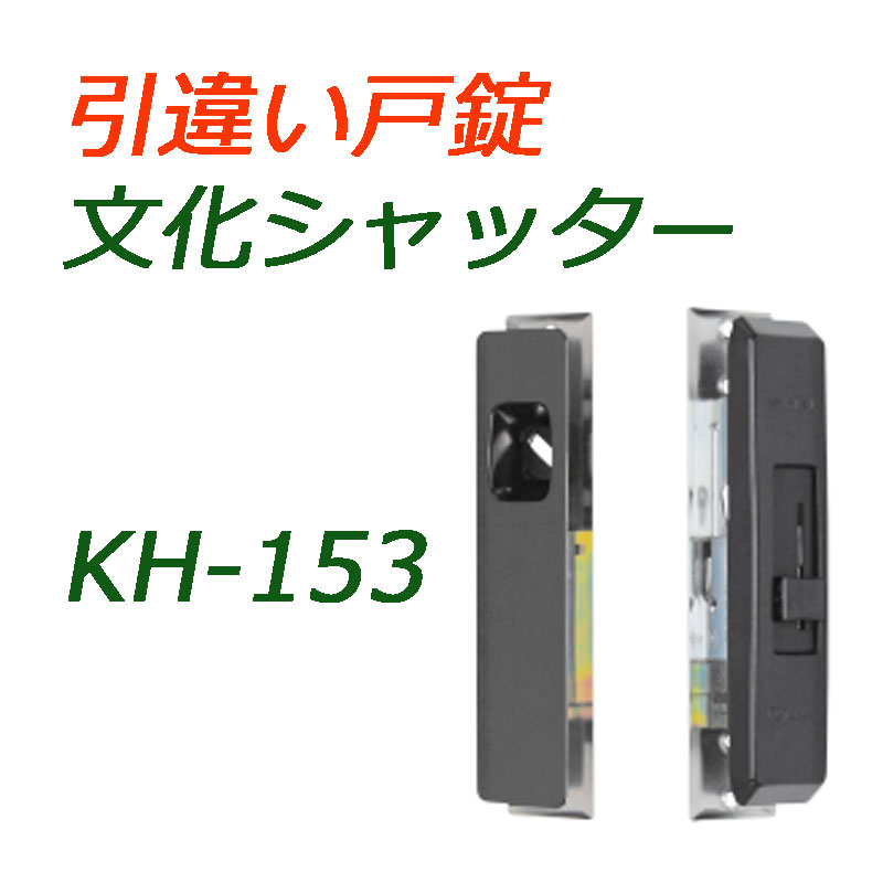 KH-153��ʸ������å����������㤤��