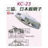 KC-23,ľ˻ 쥻ȡʺ
