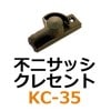 KC-35󥵥å쥻ȡ