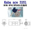 Kaba ace,���Х�������3251�����¥��å���HP40,HPD40KJ���ѥ�������
