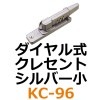 KC-96뼰쥻ȡС