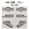 KC-89쥻ȡYKKѡ졼