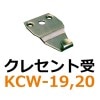 KCW-19,20쥻ȼ