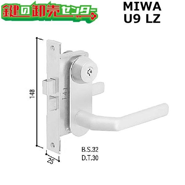 MIWA,美和ロック LZレバーハンドル錠 | 鍵（メーカー別シリンダー