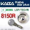 Kaba star plus,Хץ饹 8150R MIWALSP,TE0¥å,LSP,TE0
